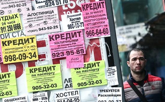 Кубань и Ростовская область показали самые высокие доли "просрочки" физлиц