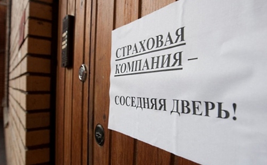 Застройщики Юга начали терпеть убытки из-за проблем со страхованием