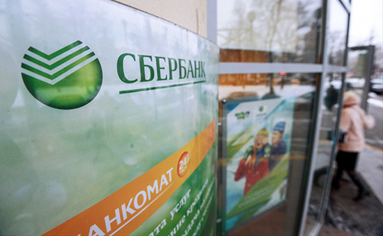 В отделениях Сбербанка в Москве произошли сбои