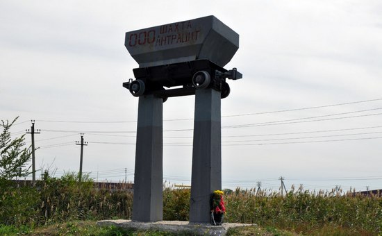 Главу шахты «Октябрьская-Южная» подозревают в незаконной угледобыче