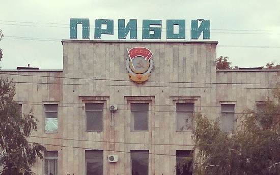 В Таганроге запущено производство пьезоэлементов для ВМФ РФ