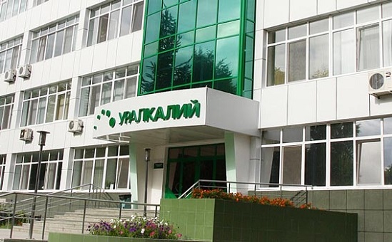 «Уралкалий» планирует разместить облигации на $800 млн