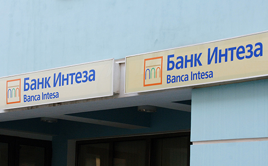 «Интеза»: никаких ограничений на переводы средств физлиц в банке не установлено