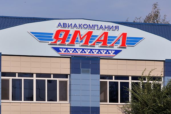 Застрявшие в Анапе пассажиры «Ямала» вернулись в Екатеринбург