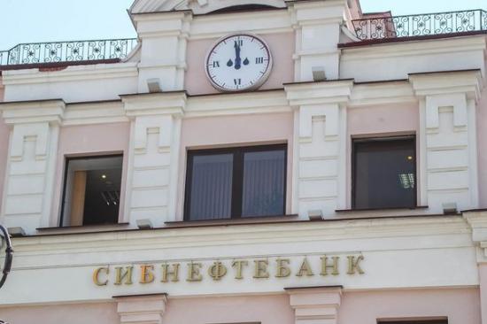 Суд принял решение о принудительной ликвидации тюменского «Сибнефтебанка»