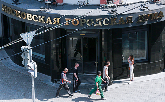 Мосгордума приняла поправки в Градостроительный кодекс Москвы