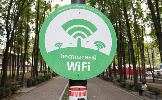 Мэрия Москвы потратит до 175 млн руб. на Wi-Fi внутри Садового кольца