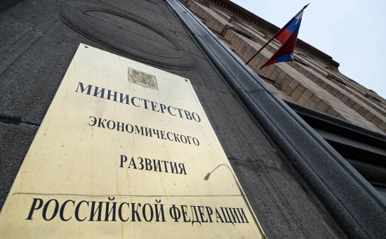 В МЭР не исключили продажу 18,9% акций в "АЛРОСА"