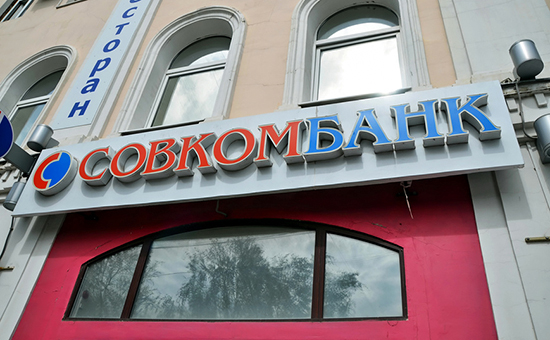 АФК «Система» продала Совкомбанку долю в холдинге «РТИ»