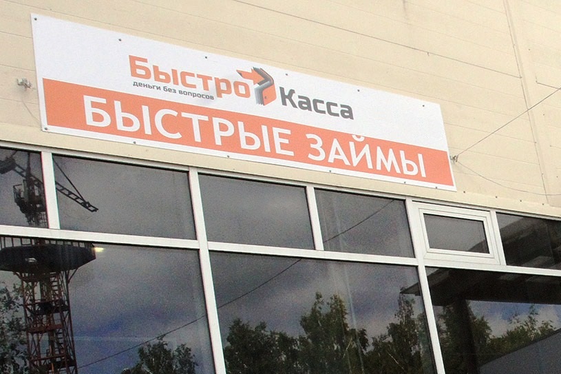 Рбк Екатеринбург Официальный Сайт Магазин