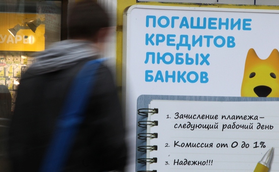 Нижегородская область входит в группу лидеров по объему займов в МФО