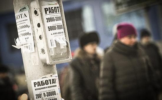 К концу года в Петербурге может быть уже около 15 тысяч безработных
