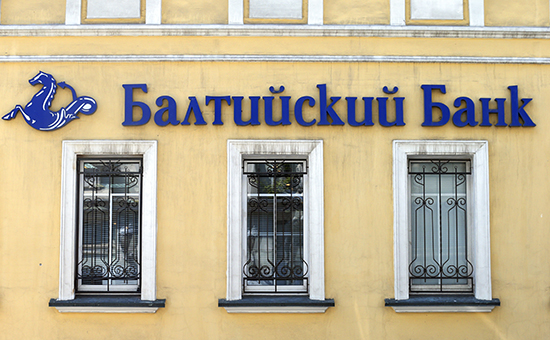 Бывший президент Балтийского банка объявлен в федеральный розыск