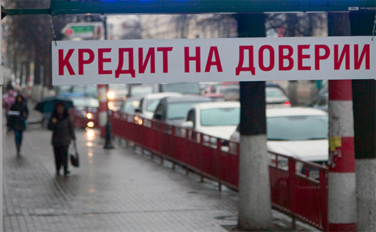 Банк России намерен ограничить займы в МФО