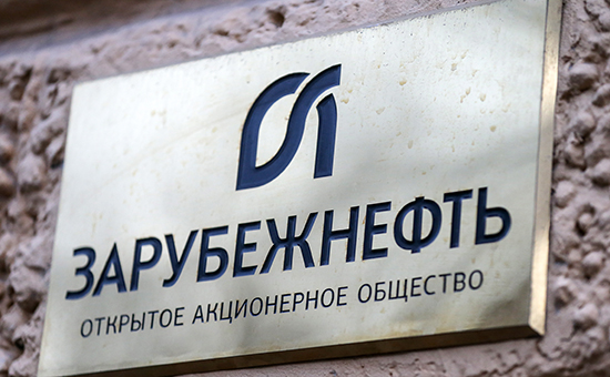 Большинство российских сотрудников Total перешли в «Зарубежнефть»