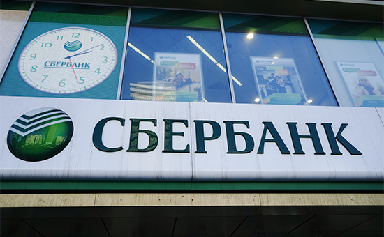 Греф спрогнозировал падение прибыли Сбербанка на треть