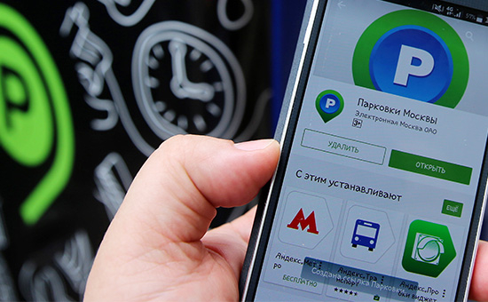 Пользователи сервиса оплаты парковки в Москве сообщили о списании средств