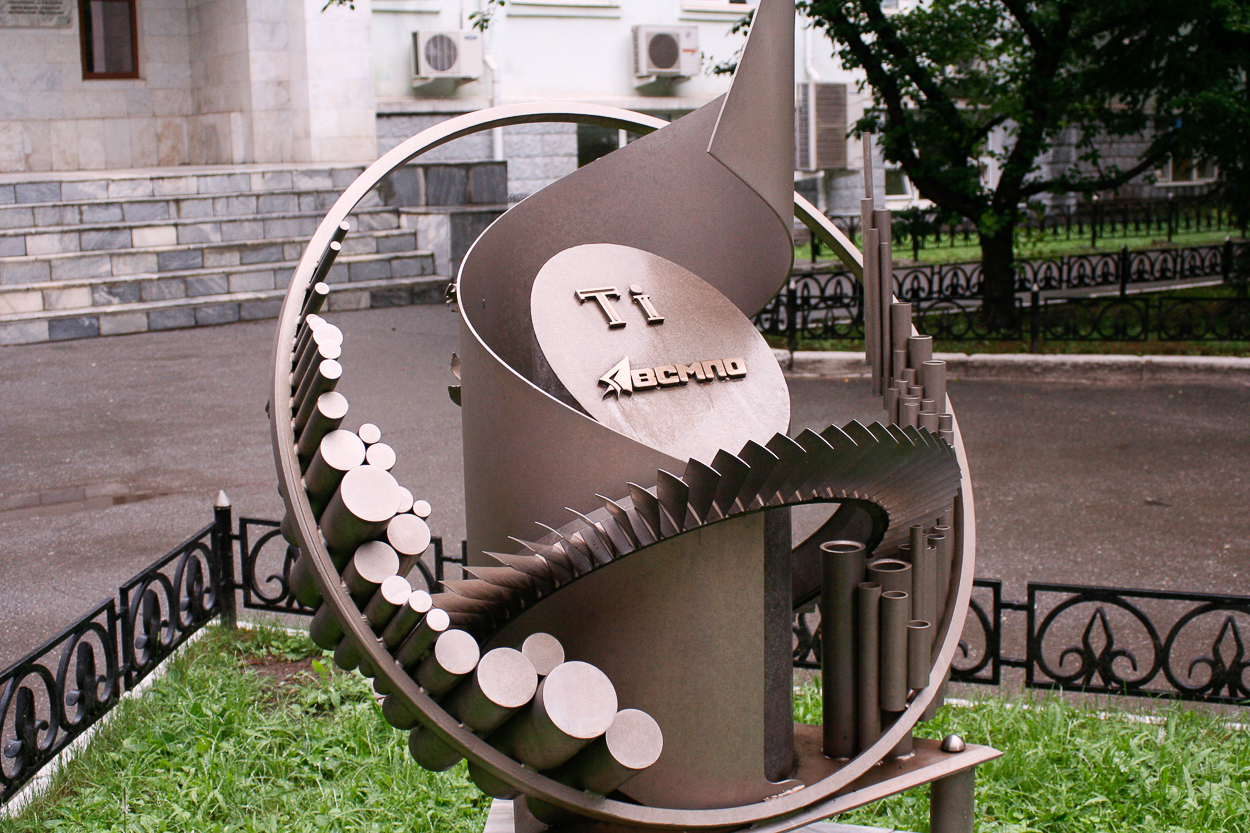 В августе «ВСМПО-Ависма» запустит кольцераскатный комплекс за 4 млрд руб.