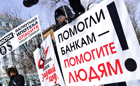 Заемщики валютной ипотеки начали голодовку в Москве