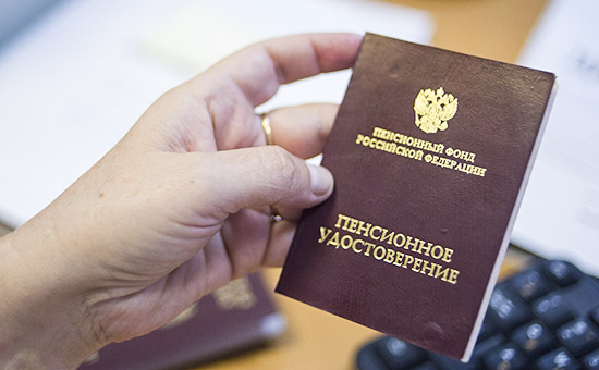 В правительстве одобрили повышение пенсионного возраста для чиновников