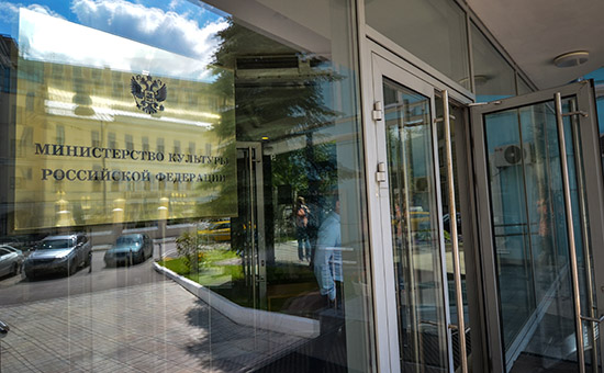 Минкультуры предложило свою реформу авторских прав