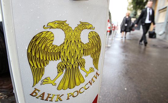 Межтопэнергобанк возместит вклады Объединённого национального банка