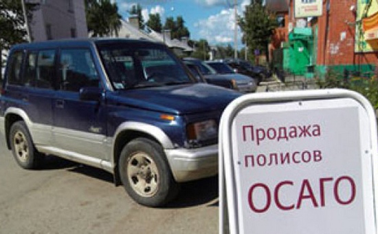 Продажи ОСАГО в Краснодарском крае в июне 2016г. выросли на 24%