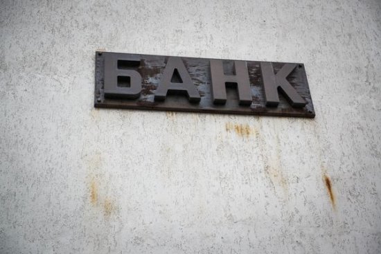 Экс-сенатор Пичугов намерен приобрести долю в банке «Возрождение»