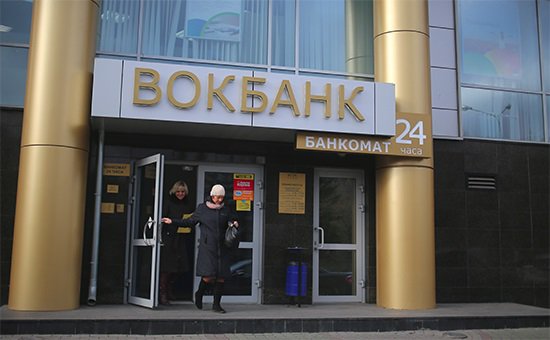 "Тройка-Д банк" купил контрольный пакет акций нижегородского "Вокбанка"