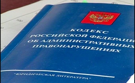 В России намерены ужесточить наказания за незаконные перепланировки