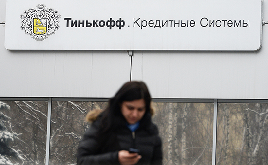 РБК: котировки Тинькофф-банка упали после заявки на $215