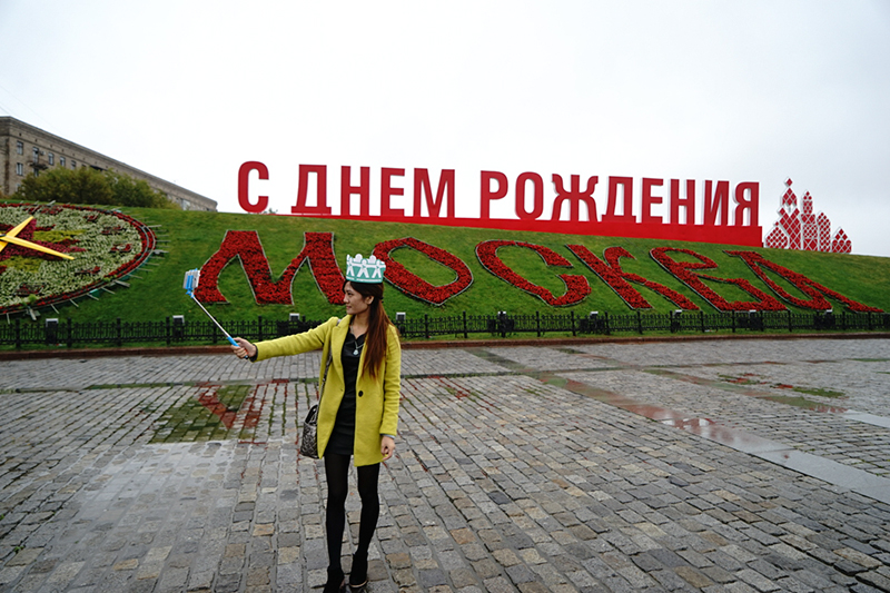 Москва празднует день рождения