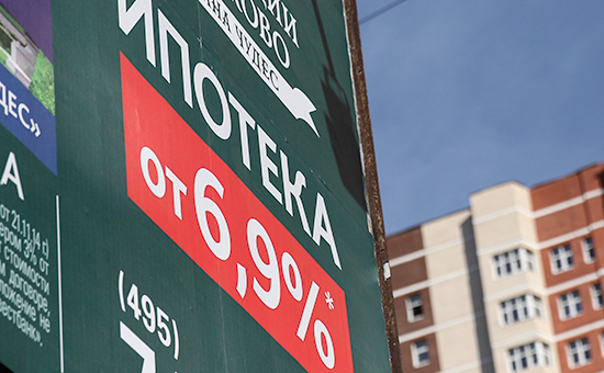 Ставки по ипотеке в России упали до двухлетнего минимума