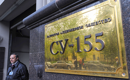 СМИ узнали о начале распродажи имущества СУ-155 кредиторами