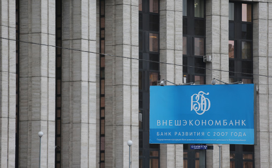 СМИ узнали о сути претензий к арестованному экс-главе департамента ВЭБа