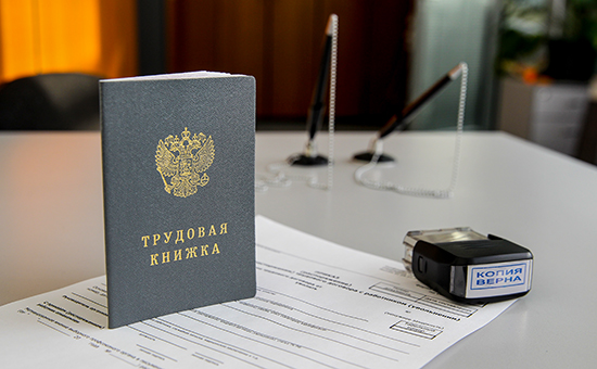 Госдума разрешает микропредприятиям не использовать трудовые книжки