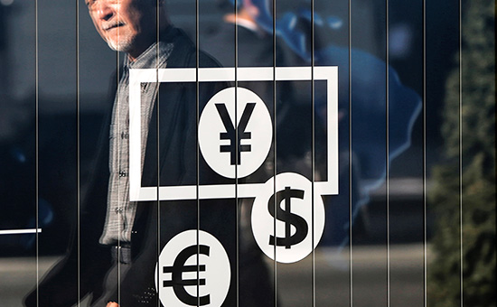 Fitch заявило о потере инвесторами около $500 млрд в год из-за низких процентных ставок