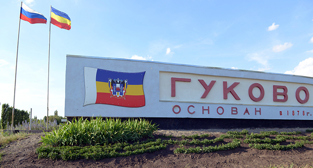 Утвержден механизм получения инвестором статуса резидента ТОР "Гуково