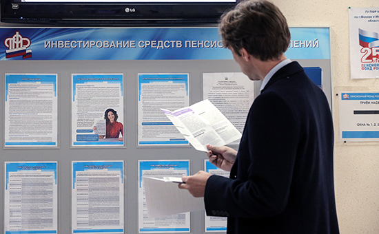 Пенсионные фонды зафиксировали ажиотажный спрос на перевод накоплений