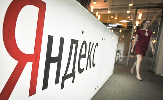 «Яндекс» перезапустил Auto.ru через год после покупки