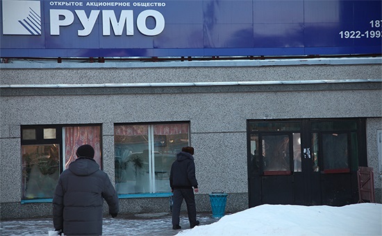 Нижегородский завод "РУМО" подал иск о признании себя банкротом