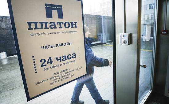 Система «Платон» с 15 ноября по 30 декабря 2015 г. собрала более 2 млрд руб.