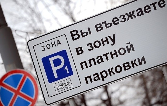 Час парковки ростовским автовладельцам с 1 июля будет стоить 35 рублей