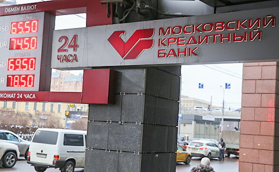 Московский кредитный банк вырос в два раза в разгар кризиса