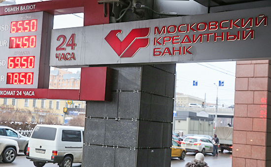 Московский кредитный банк вырос в два раза в разгар кризиса