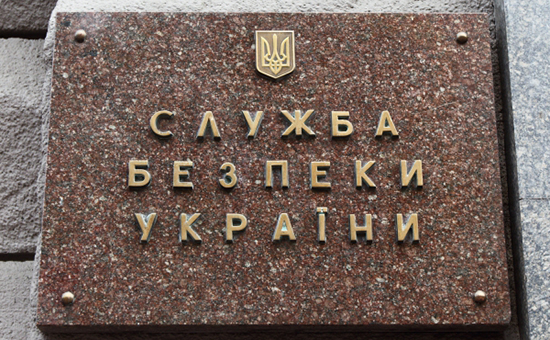 СБУ выдворила из Украины представителя России в координационном центре