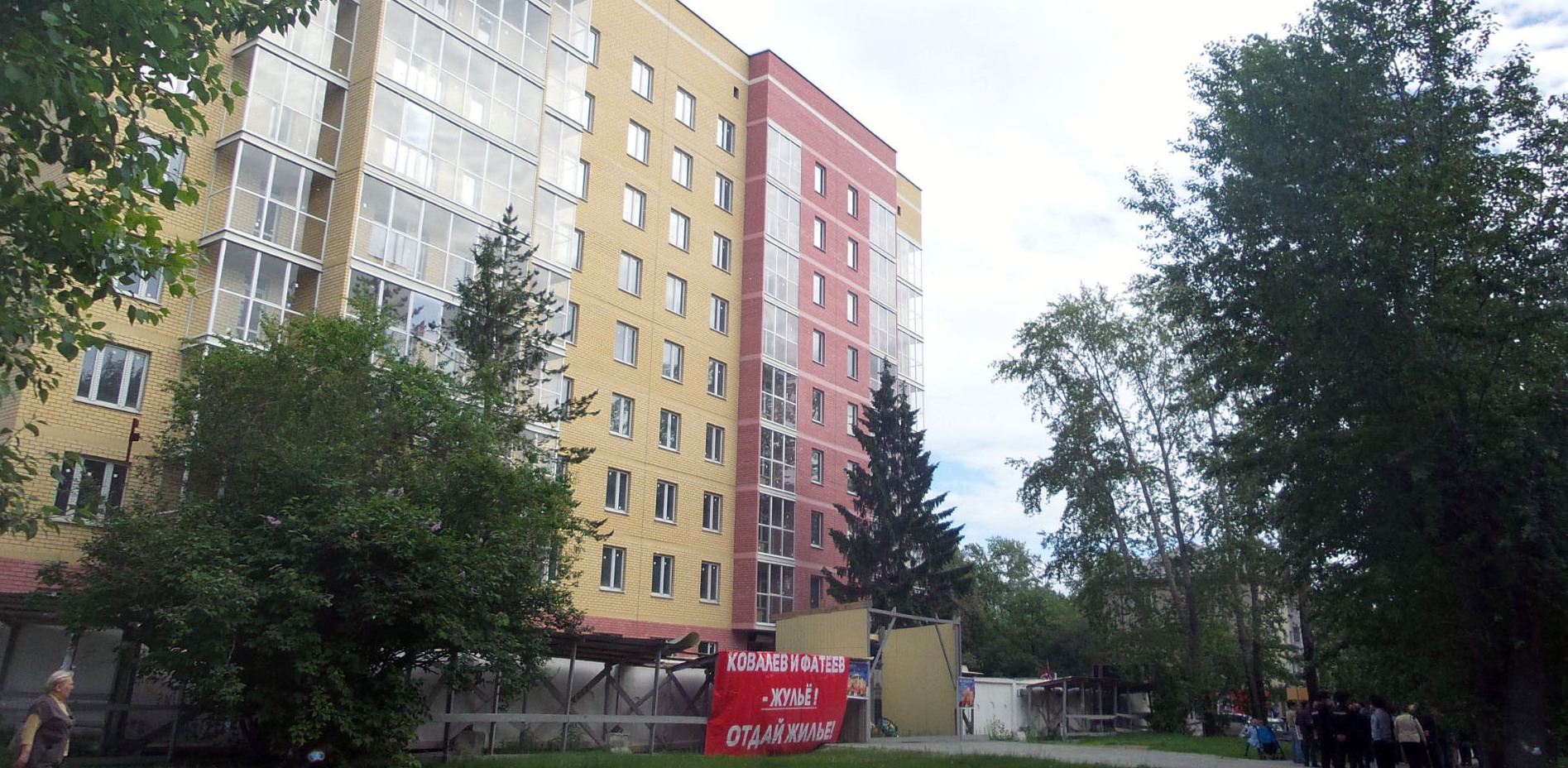 В Екатеринбурге по материалам прокуратуры возбуждено уголовное дело по факту присвоения денежных средств пайщиков ЖСК «Авиатор», собранных на возведение жилого комплекса «Кольцовский»