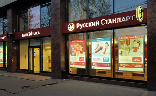 Moody's понизило рейтинг банка «Русский стандарт» после рекордного убытка