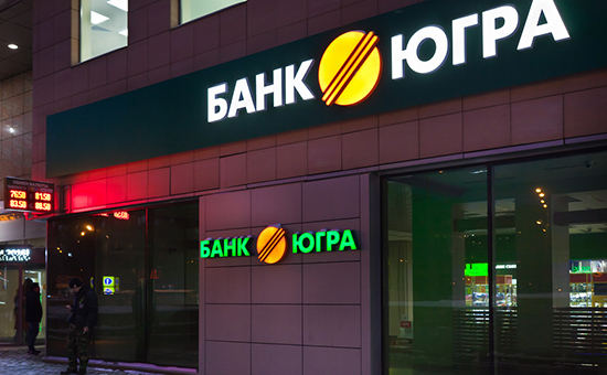 Банк «Югра» получил квартальный убыток свыше 20 млрд руб.