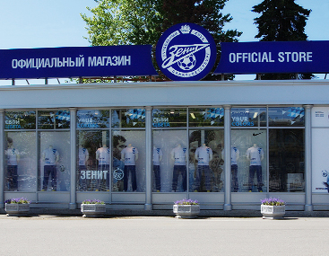 «Зенит» закрыл треть фирменных магазинов